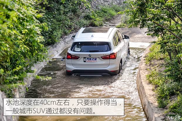 华晨宝马 宝马X1 2016款 xDrive25Li 豪华型 华晨宝马 宝马X1 2016款 xDrive25Li 豪华型