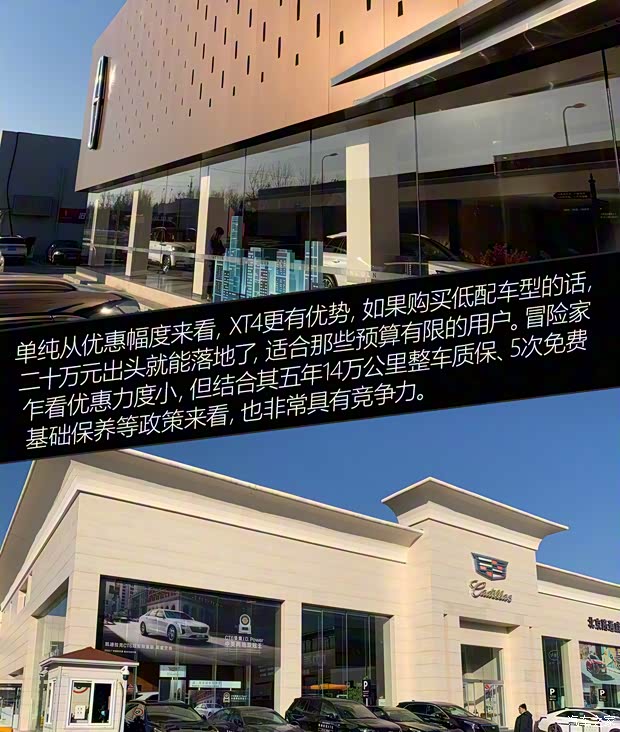 长安林肯 冒险家 2020款 2.0T 两驱尊雅版 长安林肯 冒险家 2020款 2.0T 两驱尊雅版