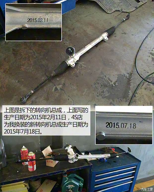 北京现代 北京现代ix25 2015款 1.6L 自动两驱尊贵型DLX