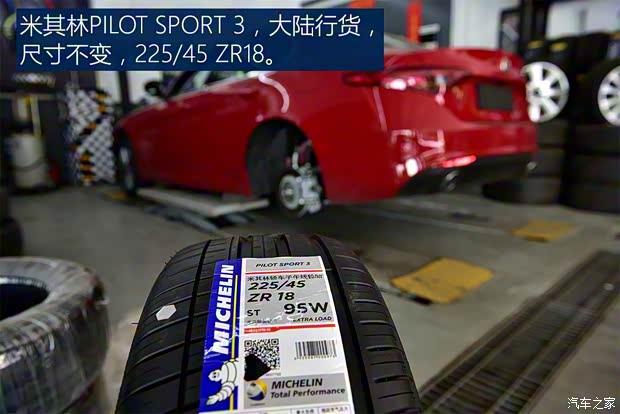 阿尔法·罗密欧 Giulia 2017款 2.0T 280HP 豪华版 阿尔法·罗密欧 Giulia 2017款 2.0T 280HP 豪华版