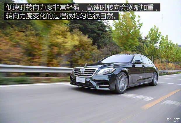 奔馳(進(jìn)口) 奔馳S級(jí) 2018款 S 450 L 4MATIC 奔馳(進(jìn)口) 奔馳S級(jí) 2018款 S 450 L 4MATIC