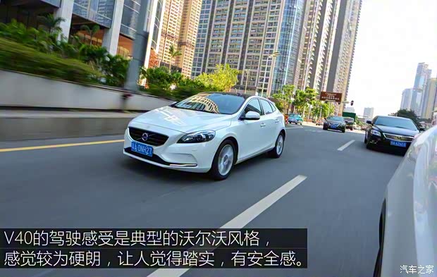 沃尔沃(进口) 沃尔沃V40 2016款 2.0T T4 智雅版