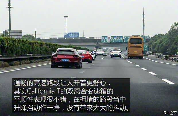 法拉利 法拉利488 2015款 488 GTB