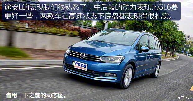 上汽大众 途安 2018款 途安L 280TSI 自动舒雅版 7座