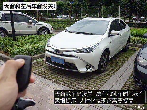 广汽丰田 雷凌 2016款 双擎 1.8H GS-L CVT领先版