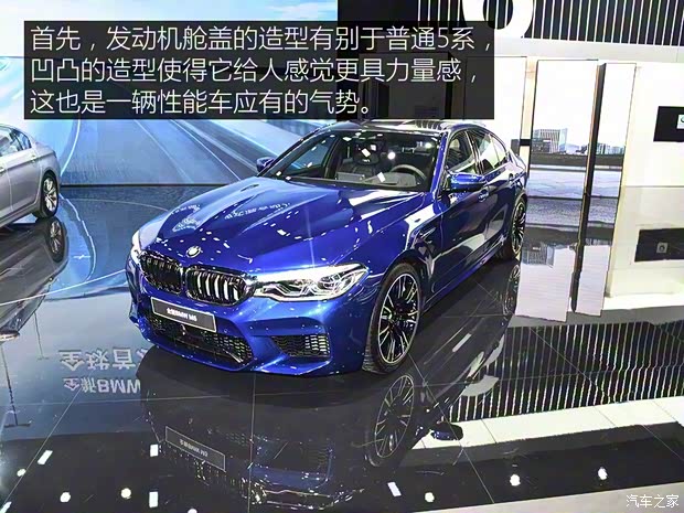 寶馬M 寶馬M5 2018款 M5