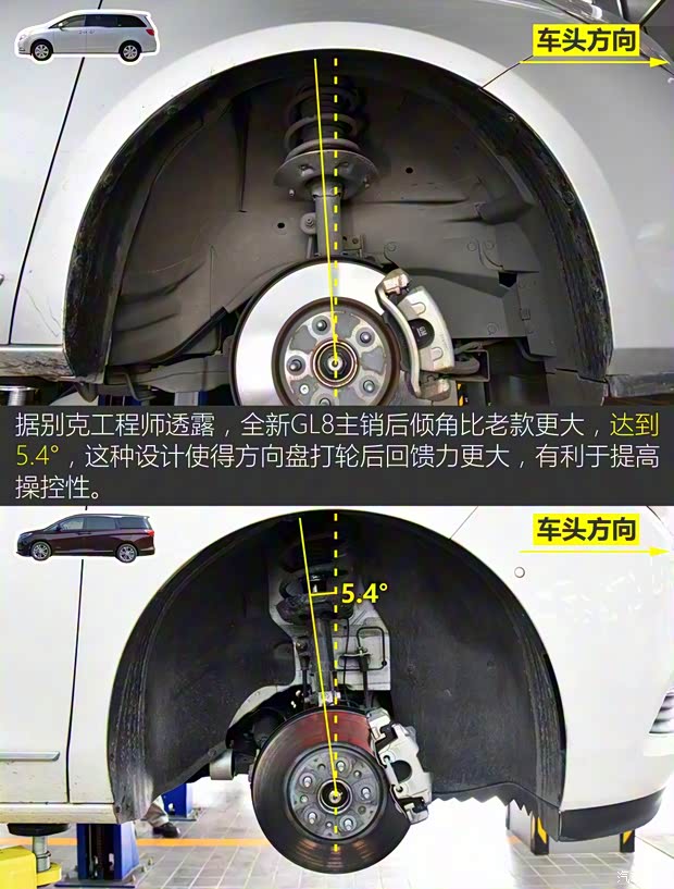 上汽通用别克 别克GL8 2017款 28T 旗舰型 上汽通用别克 别克GL8 2017款 28T 旗舰型