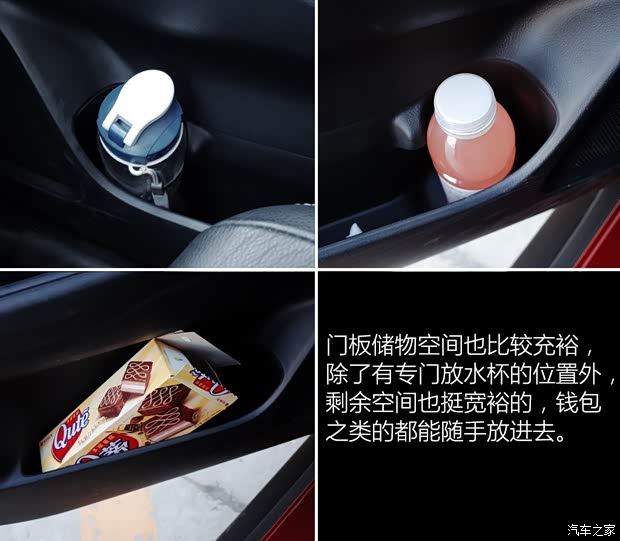 广汽三菱 欧蓝德 2016款 2.4L 四驱尊贵版 7座 广汽三菱 欧蓝德 2016款 2.4L 四驱尊贵版 7座