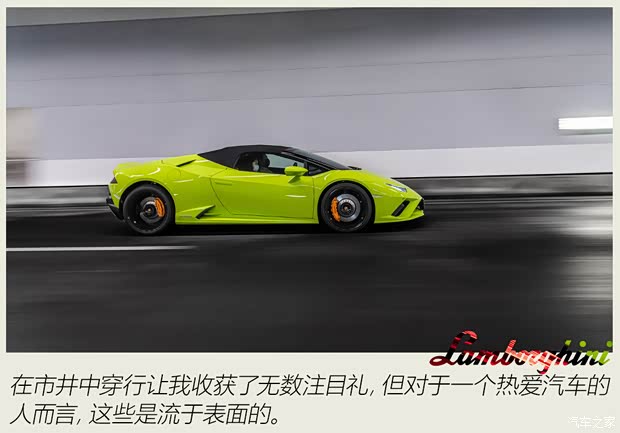 蘭博基尼 Huracán 2020款 Huracán EVO RWD Spyder
