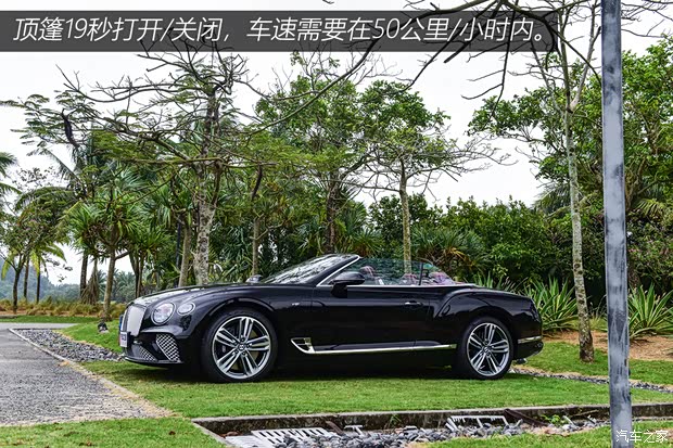 宾利 欧陆 2020款 4.0T GT V8 敞篷版 宾利 欧陆 2020款 4.0T GT V8 敞篷版
