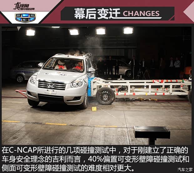 吉利汽车 吉利GX7 2012款 2.0L 手动精英型