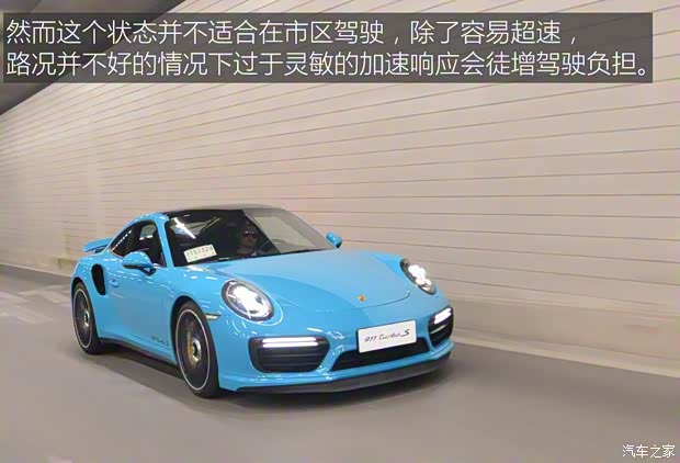 保时捷 保时捷911 2016款 Turbo S 3.8T