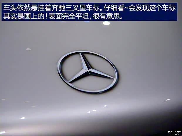 梅賽德斯-AMG Project ONE 2018款 Concept