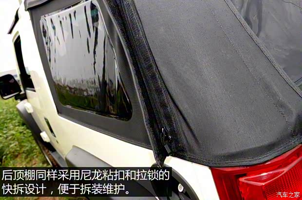 北京汽車 北京40 2015款 2.4L 手動遠(yuǎn)行版