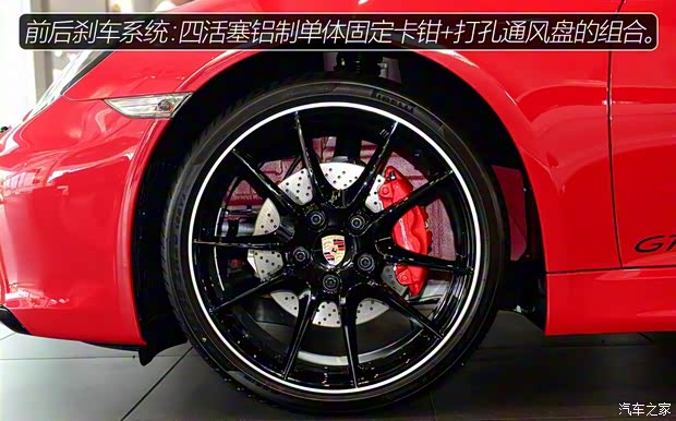 保时捷 Boxster 2014款 Boxster GTS 3.4L