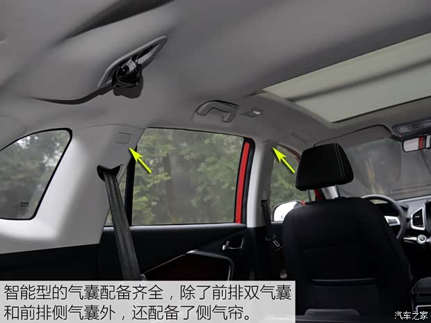 北汽银翔 幻速S6 2015款 基本型