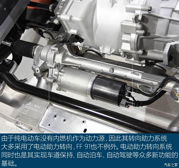 Faraday Future FF 91 2017款 基本型