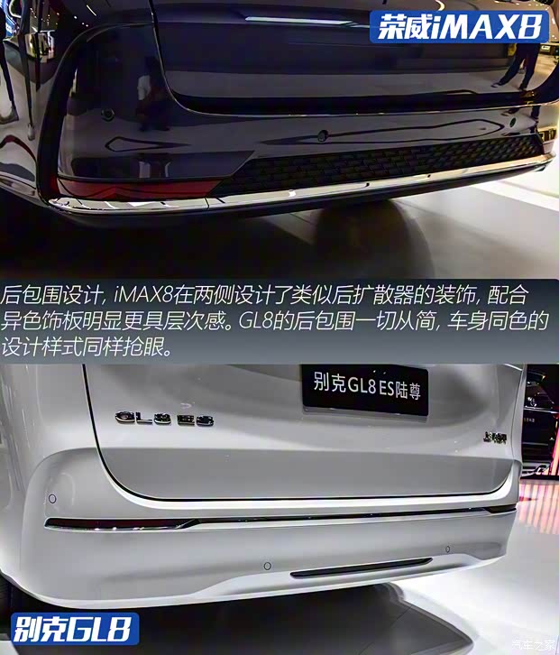 上汽集團 榮威iMAX8 2021款 400TGI Supreme系列尊榮版 上汽集團 榮威iMAX8 2021款 400TGI Supreme系列尊榮版