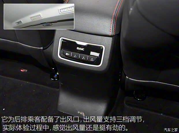 北汽银翔 北汽幻速H3 2015款 1.5L 手动豪华型