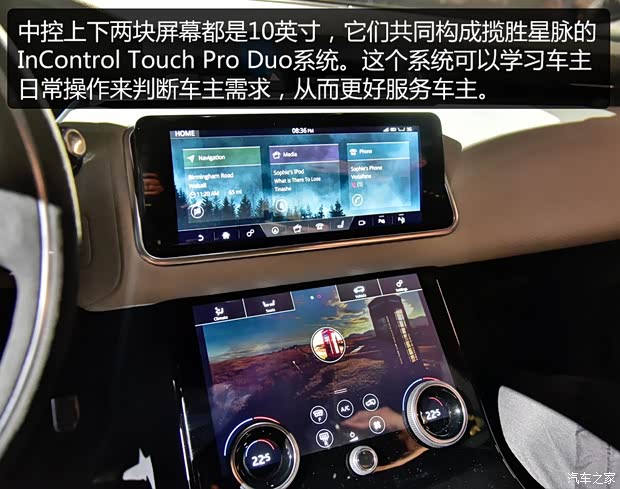 路虎(进口) 揽胜星脉 2017款 P380 首发限量版