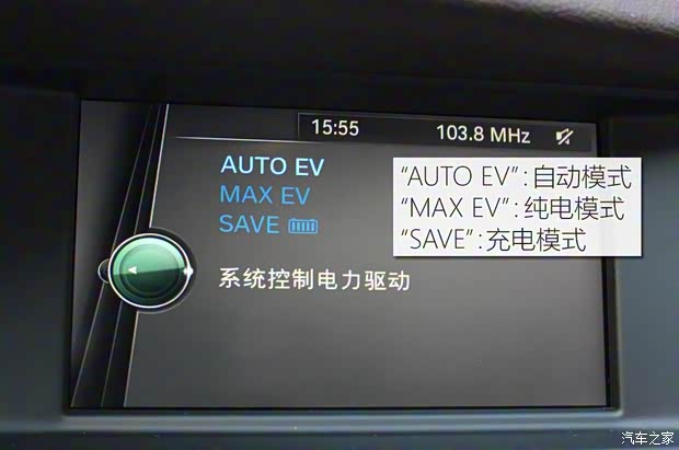 华晨宝马 之诺60H 2016款 基本型