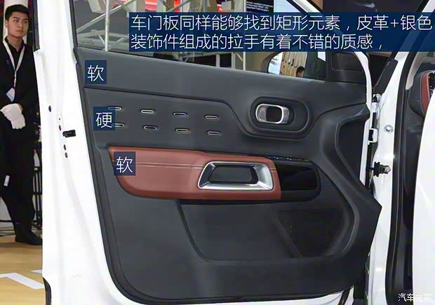 东风雪铁龙 天逸 C5 AIRCROSS 2017款 基本型 东风雪铁龙 天逸 C5 AIRCROSS 2017款 基本型