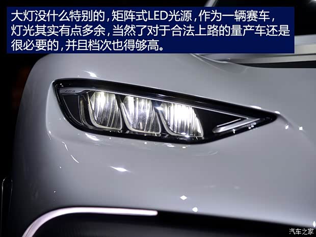 梅賽德斯-AMG Project ONE 2018款 Concept