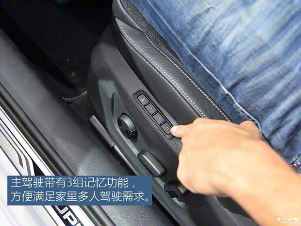 斯柯达(进口) 速尊 2016款 基本型