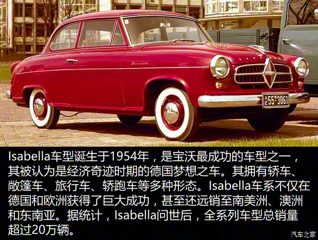 寶沃汽車 寶沃BX7 2016款 28T 四驅(qū)旗艦版