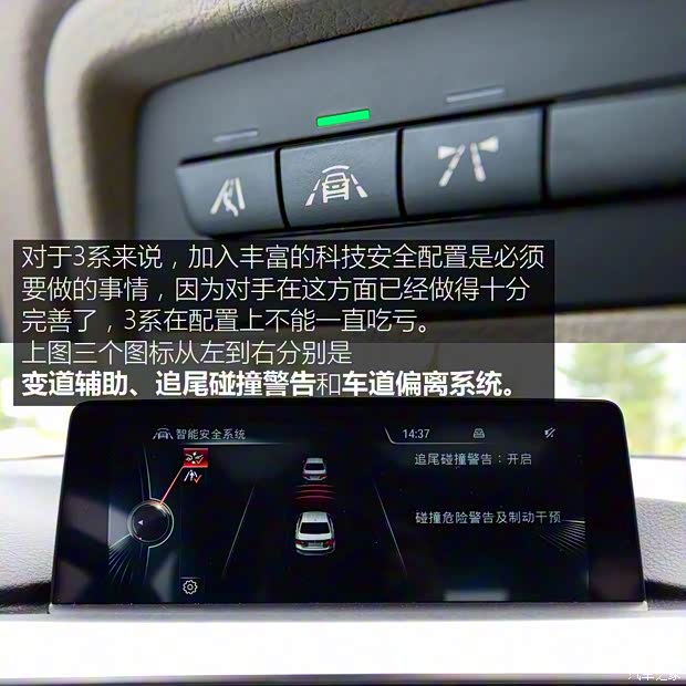 華晨寶馬 寶馬3系 2016款 328i xDrive M運(yùn)動型