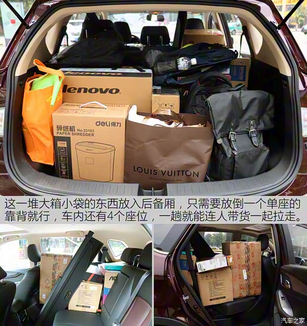 上汽通用五菱 宝骏560 2015款 1.8L 手动豪华型