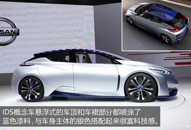 日产(进口) 日产IDS 2016款 基本型 日产(进口) 日产IDS 2016款 基本型