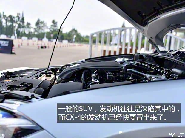 一汽马自达 马自达CX-4 2016款 2.5L 自动四驱蓝天激情版