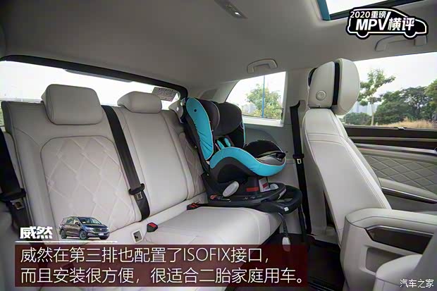 上汽大众 威然 2020款 380TSI 旗舰版 上汽大众 威然 2020款 380TSI 旗舰版