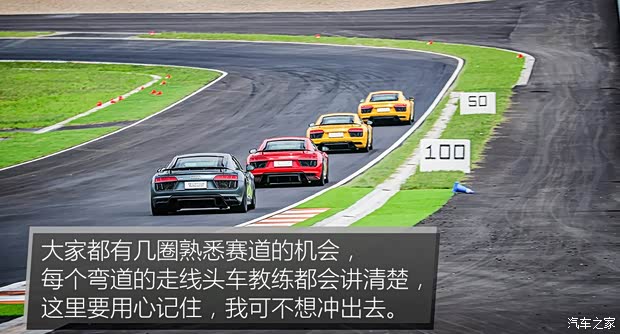 奥迪(进口) 奥迪R8 2016款 V10 Coupe Performance 奥迪(进口) 奥迪R8 2016款 V10 Coupe Performance