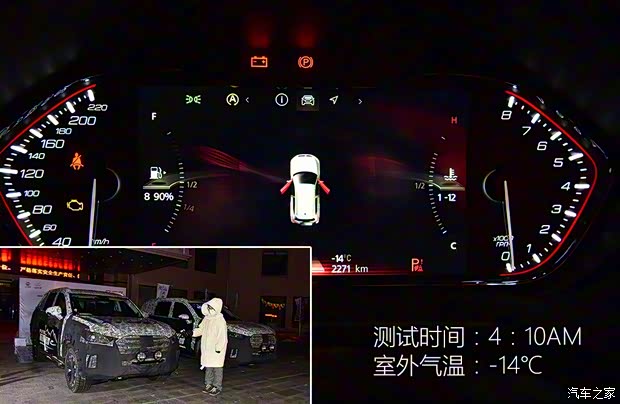 上汽大通 上汽大通D90 2016款 基本型 上汽大通 上汽大通D90 2016款 基本型