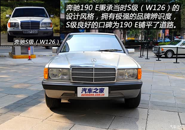奔驰(进口) 奔驰C级(进口) 1982款 190E