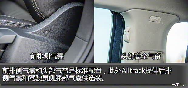 大众(进口) Passat 2016款 Alltrack 大众(进口) Passat 2016款 Alltrack