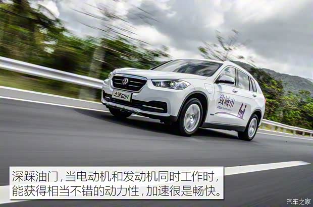 华晨宝马 之诺60H 2016款 基本型