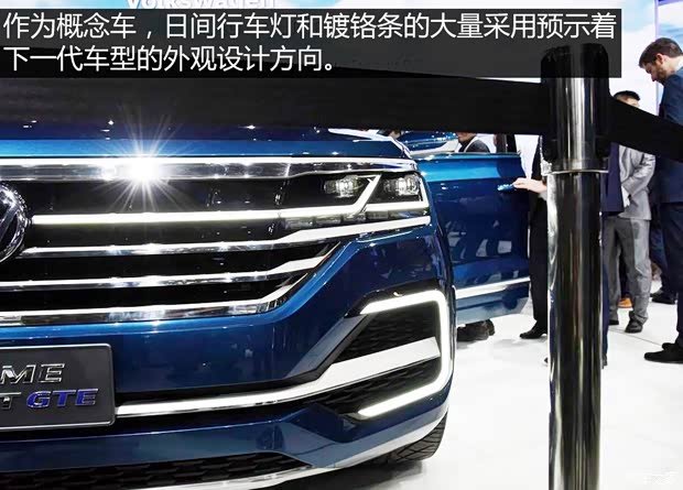 大眾(進口) T-Prime 2016款 GTE Concept 大眾(進口) T-Prime 2016款 GTE Concept