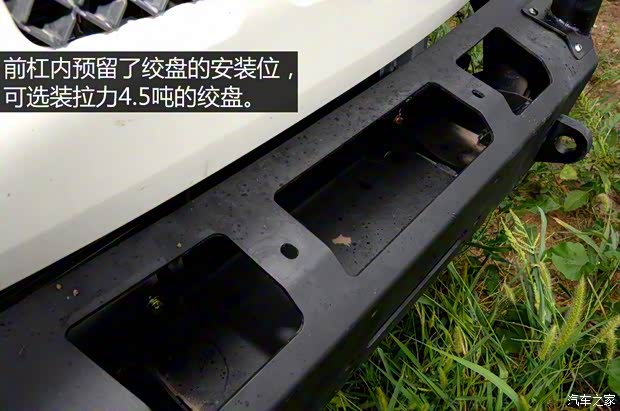 北京汽車 北京40 2015款 2.4L 手動遠(yuǎn)行版