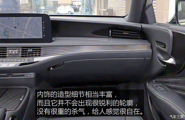 雷克萨斯 雷克萨斯LS 2021款 500h 卓越版