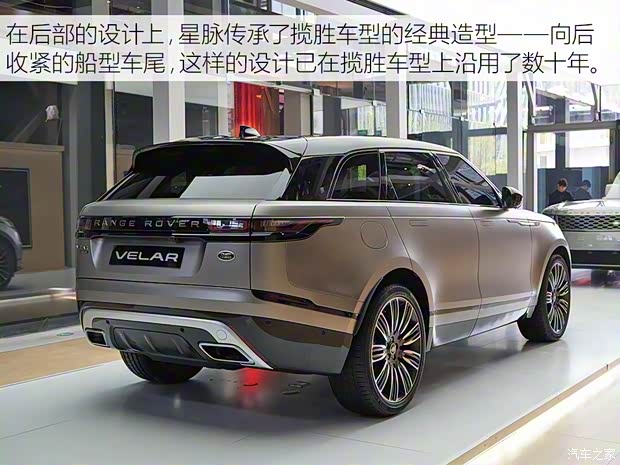 路虎(進口) 攬勝星脈 2017款 P380 首發(fā)限量版