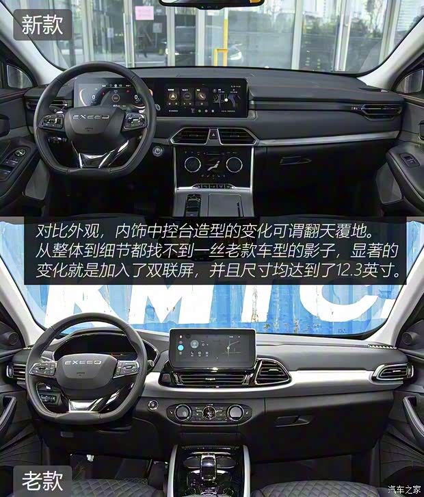 星途 星途TXL 2021款 1.6T 兩驅(qū)星享版