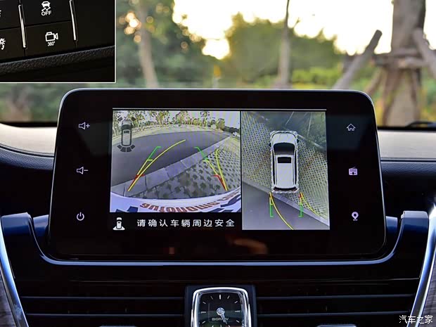 上汽通用五菱 寶駿730 2017款 1.5T DCT旗艦型 7座