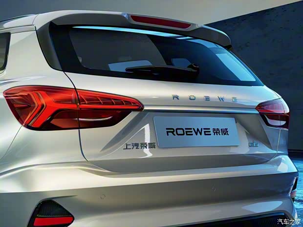 上汽集團(tuán) 榮威Ei5 2021款 基本型 上汽集團(tuán) 榮威Ei5 2021款 基本型