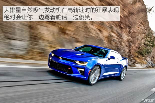 雪佛兰(进口) 科迈罗 2017款 6.2L SS