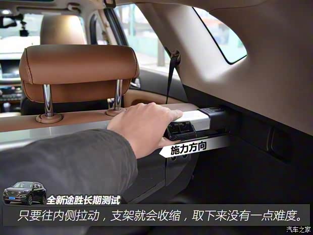 北京现代 途胜 2015款 1.6T 双离合四驱旗舰型