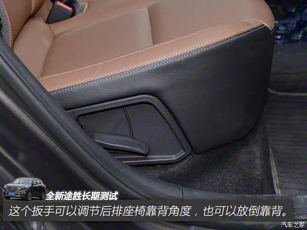 北京现代 途胜 2015款 1.6T 双离合四驱旗舰型