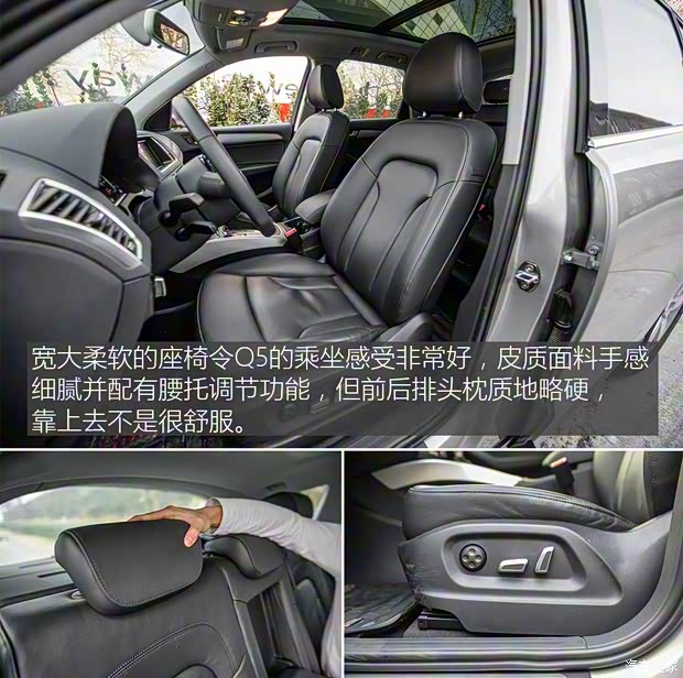 一汽-大众奥迪 奥迪Q5 2016款 40 TFSI 技术型